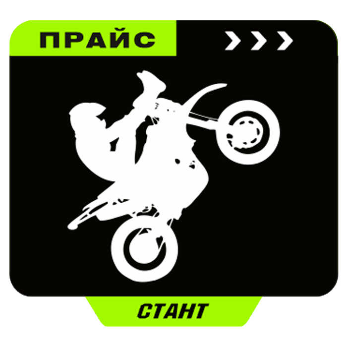 Тюнинг-Стант